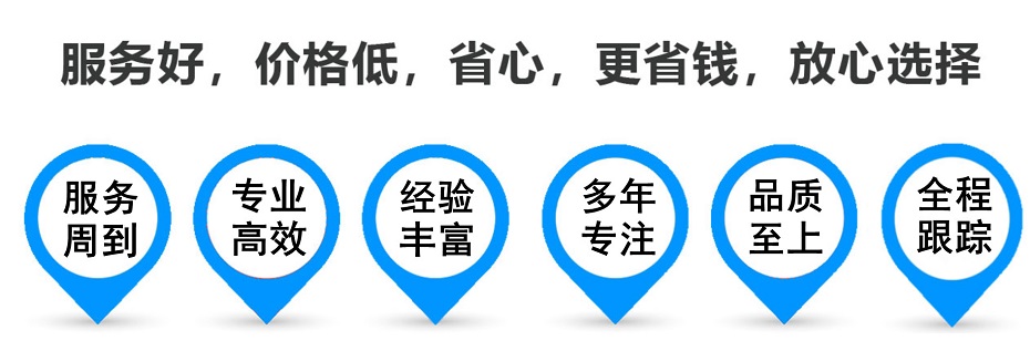 库伦货运专线 上海嘉定至库伦物流公司 嘉定到库伦仓储配送